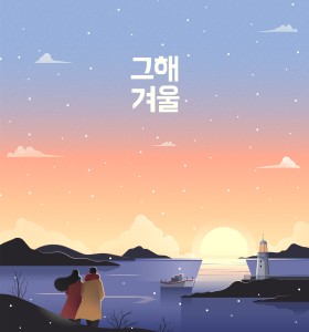 2026년 하반기 활동 보고 &소식지 이미지