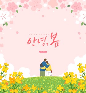 월간 소식지 - 2026년 5월호 이미지