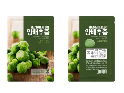 양배추즙 이미지